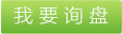 高強丙綸絲，有色高強丙綸絲，想買高強丙綸絲就選嘉泰新纖維，高強丙綸絲價格，高強丙綸絲批發(fā)，高強丙綸絲的應用，丙綸高強絲生產(chǎn)過程 