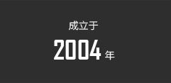 淮安嘉泰新纖維有限公司官網(wǎng)，丙綸高強絲，高強丙綸絲，丙綸工業(yè)絲，丙綸加捻絲