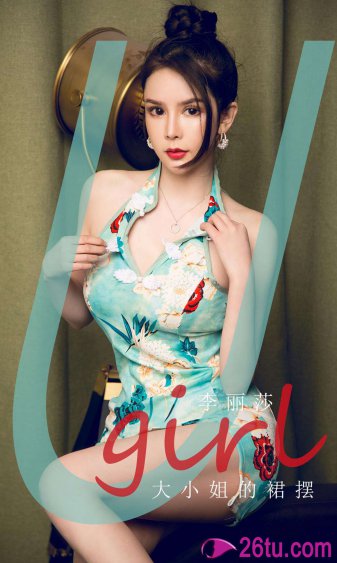 愛愛動(dòng)態(tài)