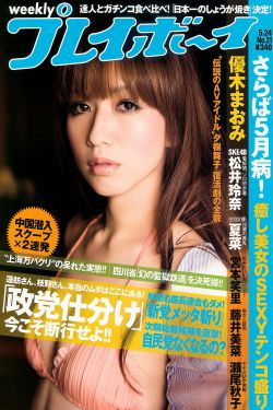 歐美操