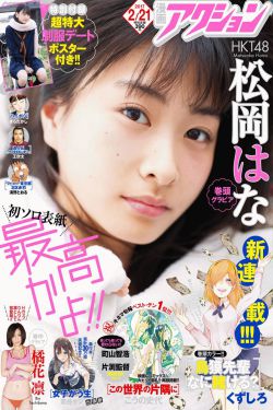 桃花族論壇