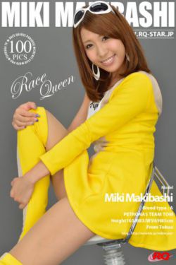 松下紗榮子