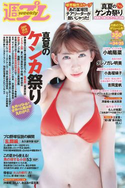 秋霞免費魯絲片無碼