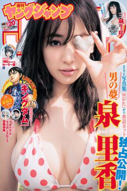 漂亮女秘書的秘密