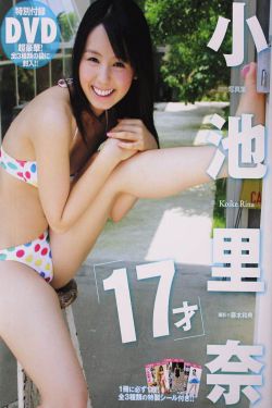 李麗珍密桃成熟時(shí)