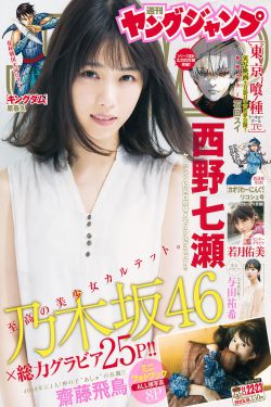 春菜花