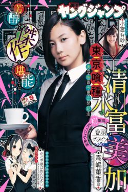 日本直播APP