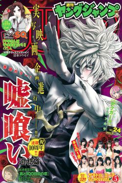 白鹿原小說全文免費(fèi)