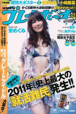 王妃日日想和離