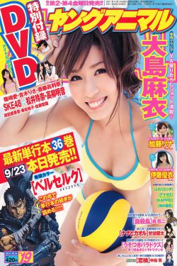 絕代村姑