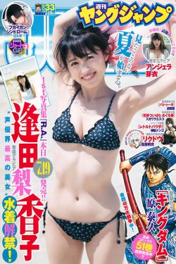 中國成熟婦女毛茸茸