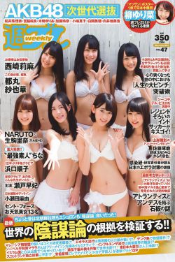 少男奶爸第二季