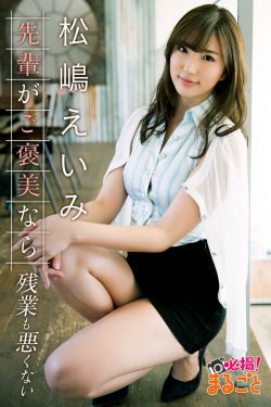 甜蜜詛咒第18分鐘