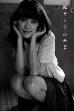 森野美咲