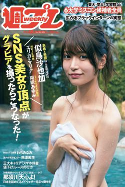 上癮 電視劇