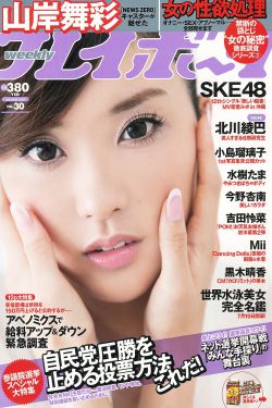 黑冰免費(fèi)視頻