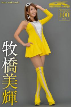 張津瑜事件