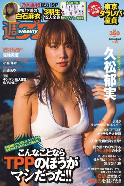 癡戀灰姑娘