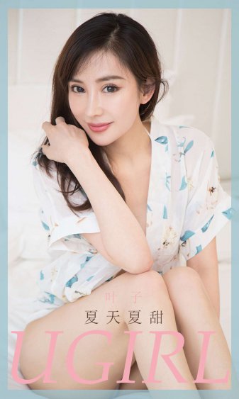 可不可以干濕你