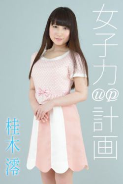 一受封疆小說