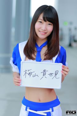 巜朋友的未婚妻做爰2觀奇異果