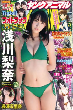 音羽レオン