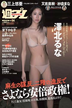 東京食種在線觀看