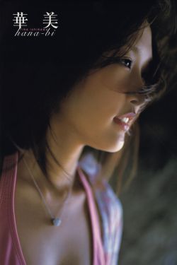 把岳弄到高潮