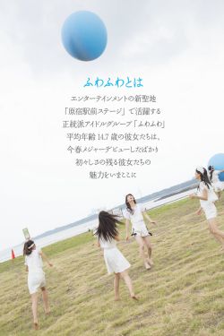 俄羅斯美女學(xué)院