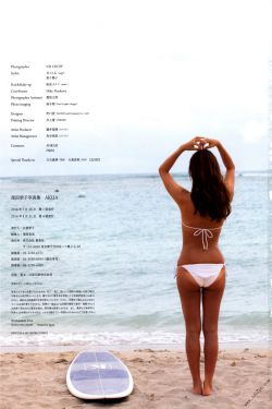 青瑤夫人