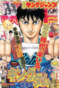 鬼父rebirth