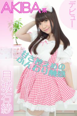 小城桔子