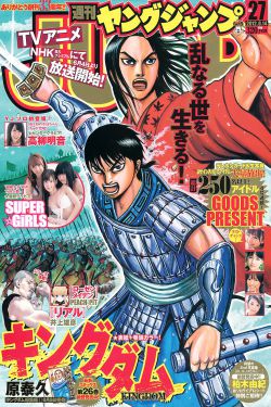 小辣椒1983年