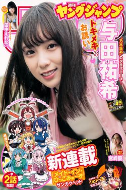 唐伯虎之沖上云霄