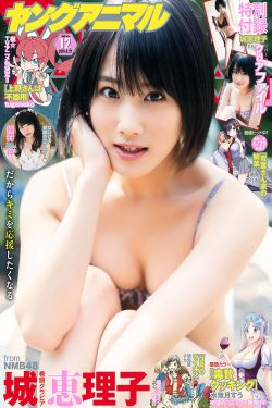 野上由加奈