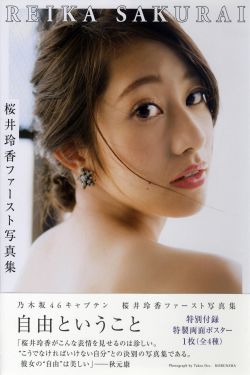 滅火寶貝法版免費(fèi)法國(guó)滿(mǎn)天星