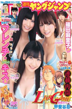 女神異聞錄4黃金版