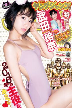 島國(guó)搬運(yùn)工www立足北美