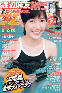 艷婦乳肉豪婦蕩乳后續(xù)潘金蓮