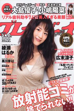 勢不可擋柴雞蛋