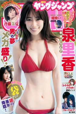 開心婷婷色