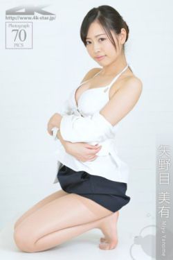 漂亮的媳婦