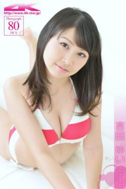 巨人族的新娘 漫畫(huà)