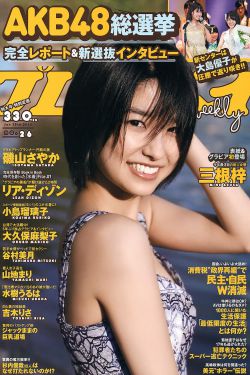 丫環(huán)升職記全文免費(fèi)閱讀