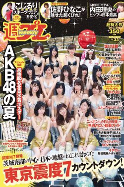 亞洲臨盆孕婦
