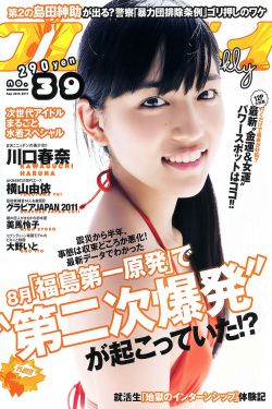 剃刀黨電影
