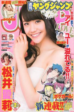 公主戀人ove