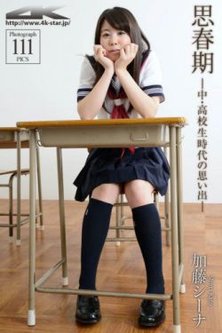 騷的視頻