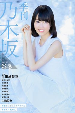 歐美真人性做爰一二區(qū)