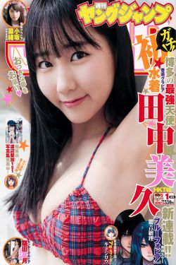 倒霉熊全集下載